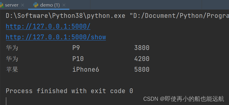 【爬虫】5.4 Selenium 实现用户登录