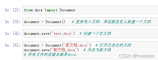 python办公自动化(五)python-docx添加文档、表格、图片,设置段落和字体样式_python docx在指定的位置添加段落或者表格 ...