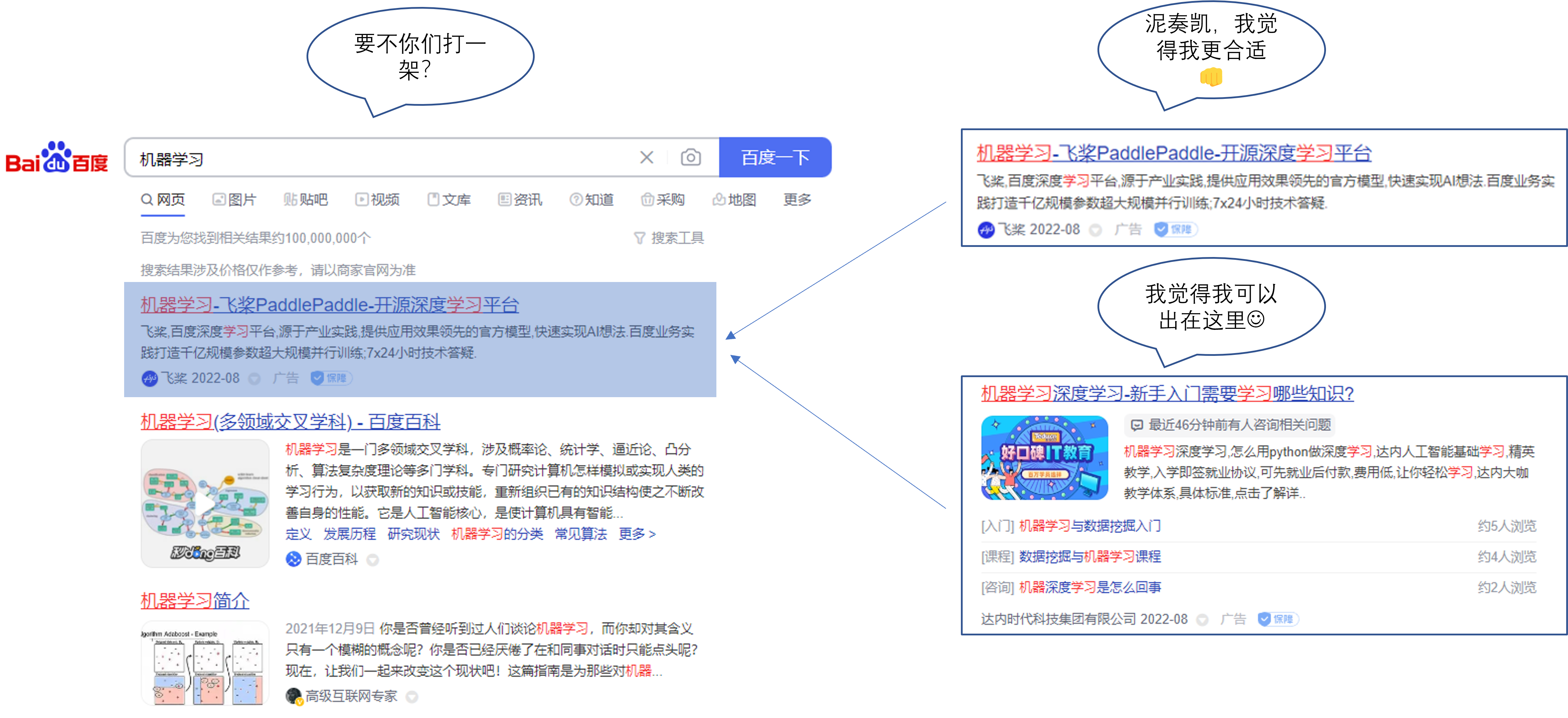 ecom_ad