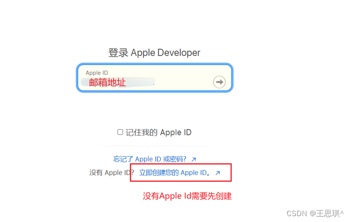 IOS上传AppStore_注册apple开发者账号之后可以申请bundleid吗-CSDN博客