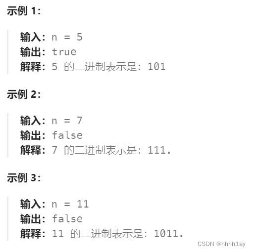 力扣刷题 day52：10-22