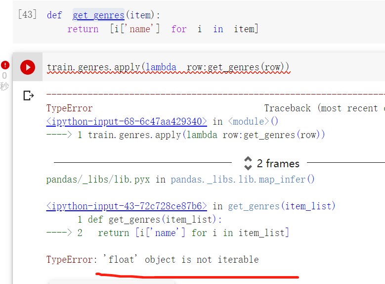 Pandas Apply自觉无误却一直报类型相关错误的可能原因Xx Is Not Subscriptable /Iterable_Dbf666的博客-Csdn博客