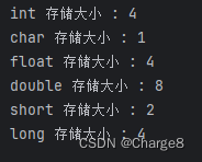 C语言-变量与数据类型