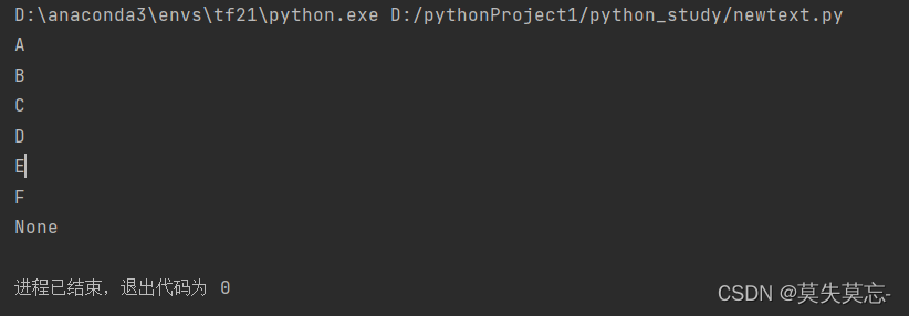 BFS算法 (python)_bfs算法python完整代码-CSDN博客