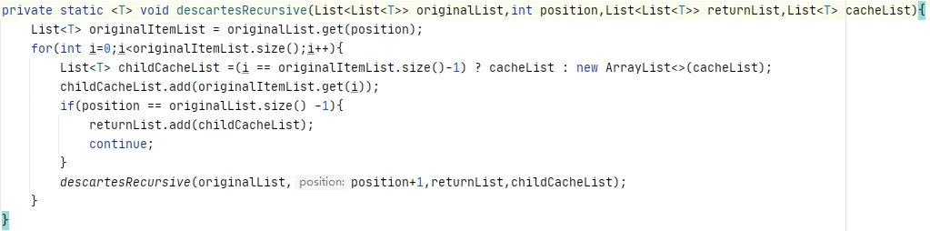 java后台代码实现笛卡尔积