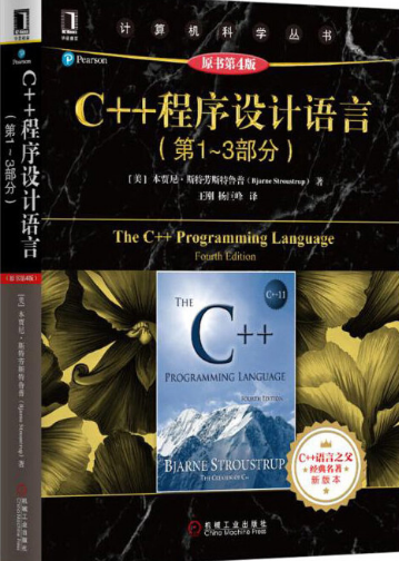 CSP-J1 CSP-S1 初赛 第1轮 第四章 阅读程序 第10节 数论 13、NOIP2009-CSDN博客
