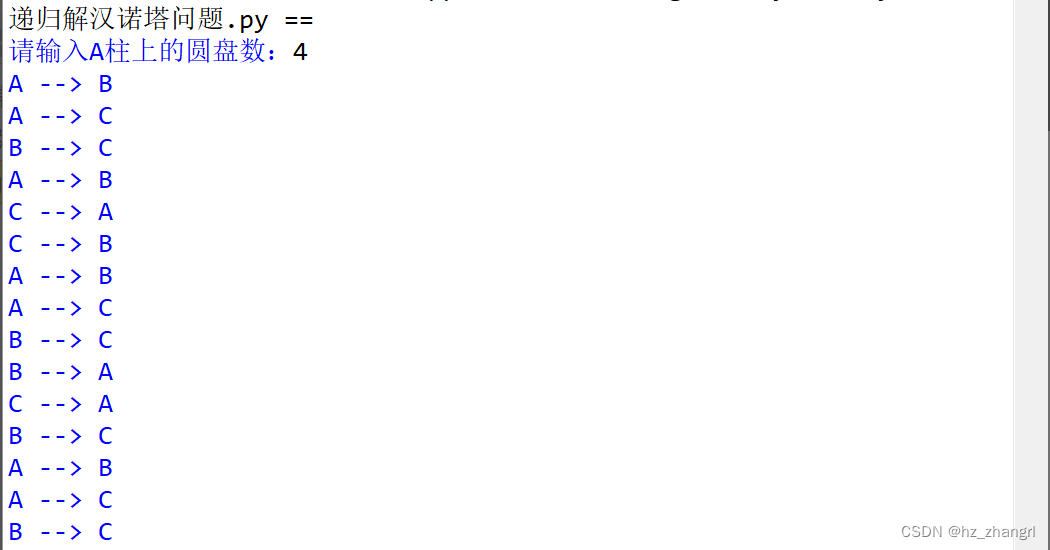 常用算法——递推和递归算法_递推和递归的区别-CSDN博客