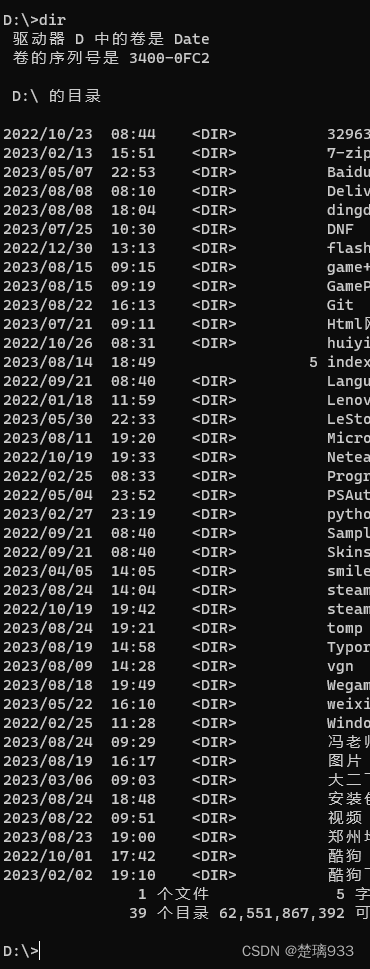 windows命令行入门教程-CSDN博客