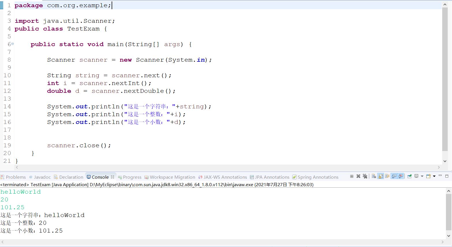 Scanner类中next()、nextLine()、hasNext()、hasNextLine()等方法的区别与联系_hasnextint和hasnextlineCSDN博客