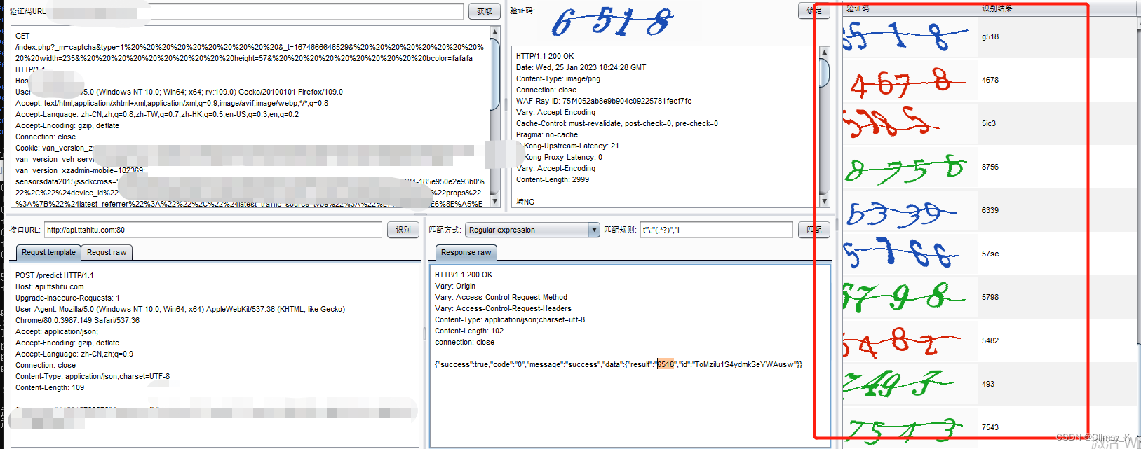 結合驗證碼識別的暴力破解-csdn博客