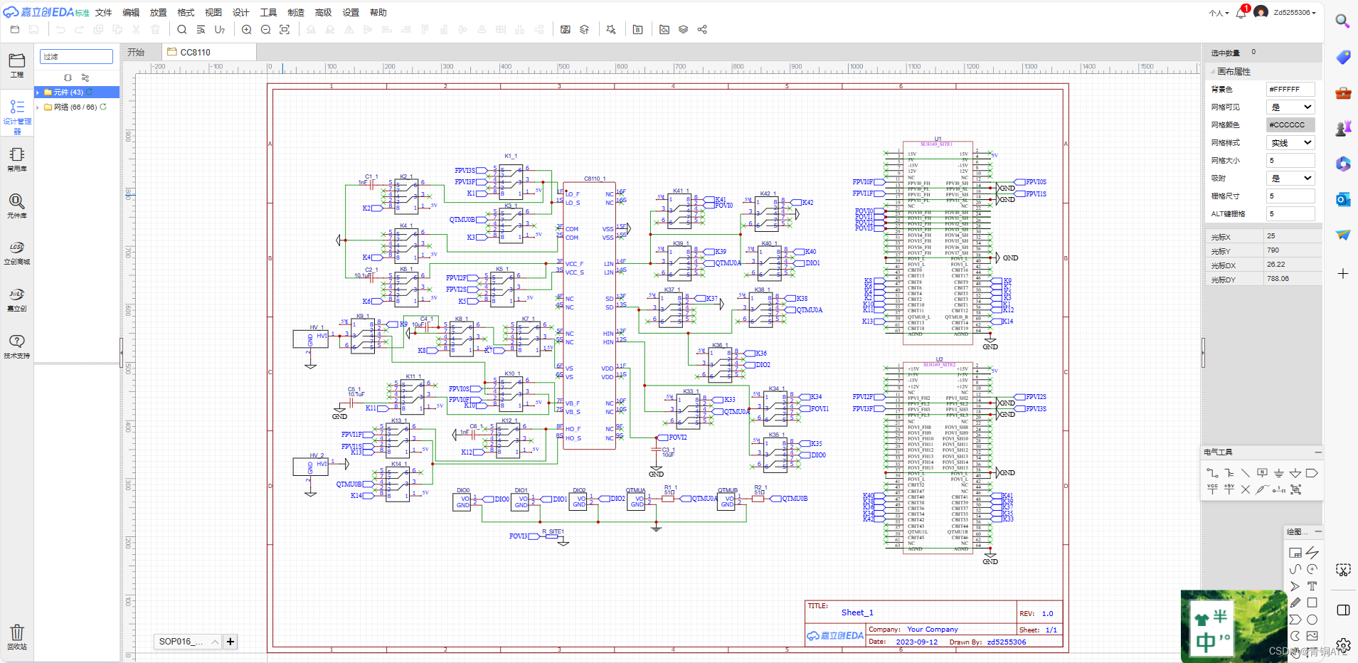 嘉立创EDA-标准版PCB绘制_嘉立创怎么画pcb-CSDN博客