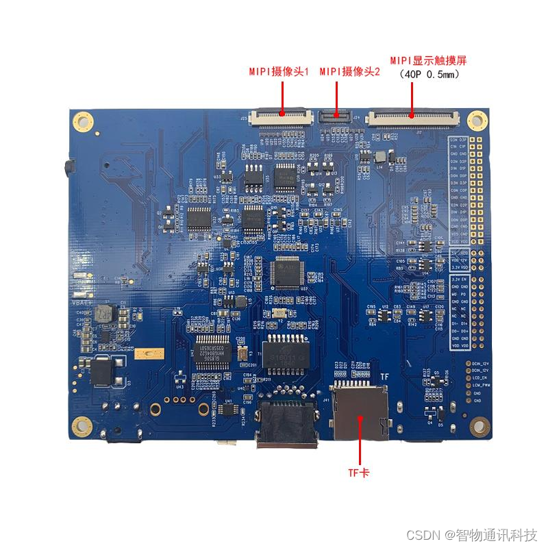 安卓主板_MTK联发科4G低功耗安卓主板开发板方案