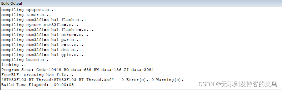 STM32F103移植RT-Thread完整过程