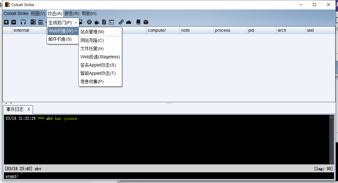 CSAgent 服务器搭建CSDN博客