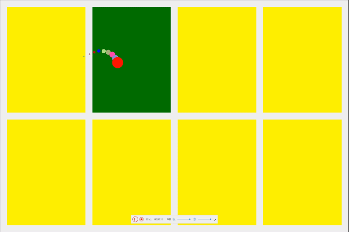 （二）Qt QGraphicsScene模块实现圆点绘制在所有窗体的最前方，实现圆点的“彩色拖尾”效果以及“选中方框”效果