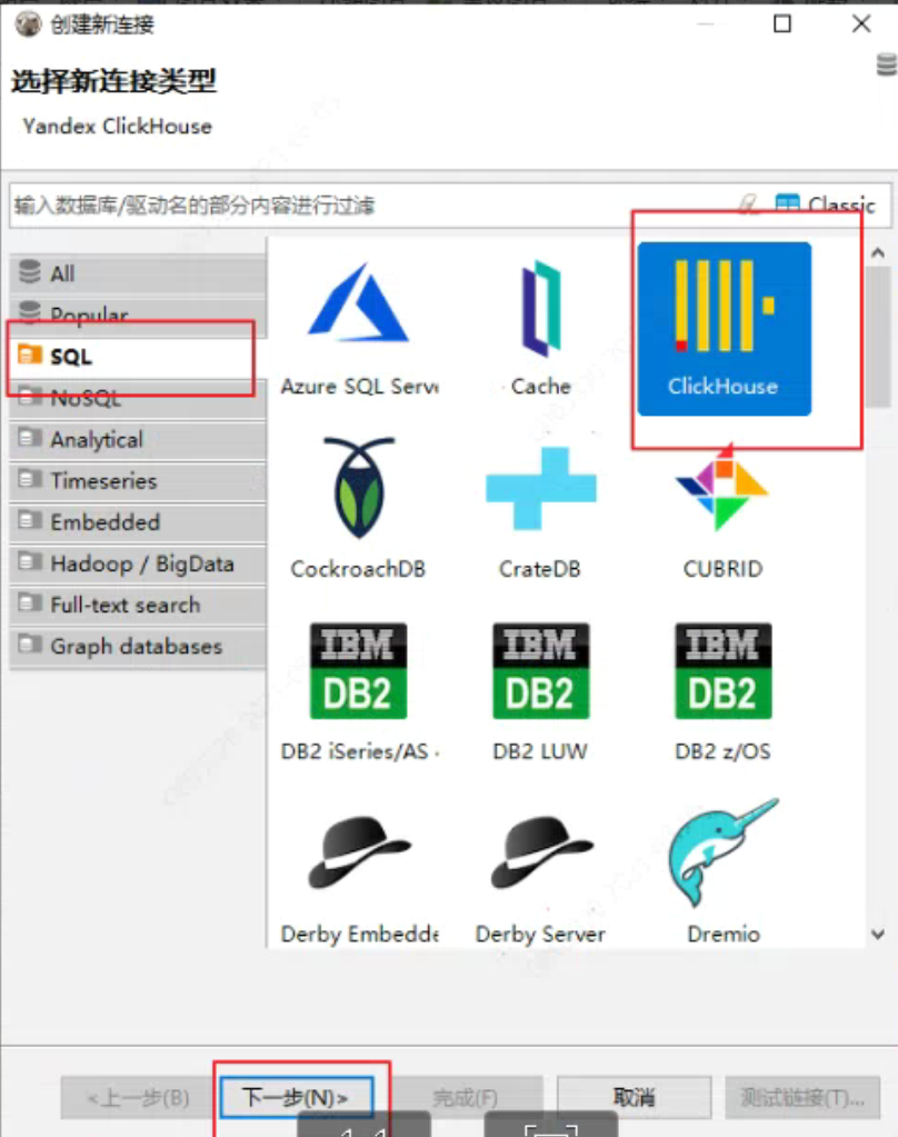 how-to-get-table-column-datatype-in-sql-server-management-studio