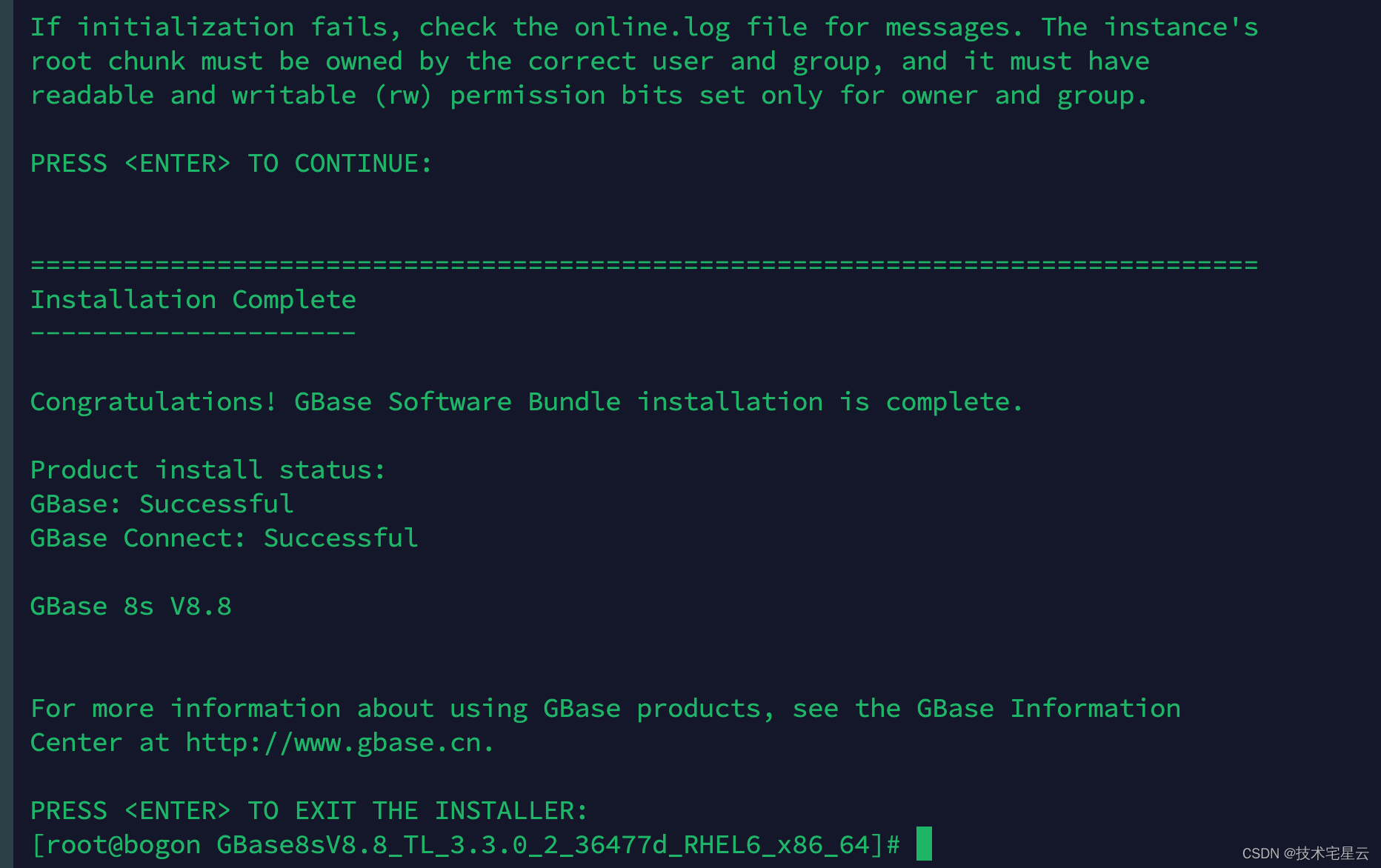 Centos7 经典模式安装GBase 8s 图文教程