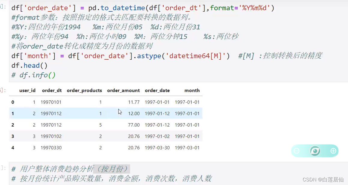 astype-datetime64-m-csdn