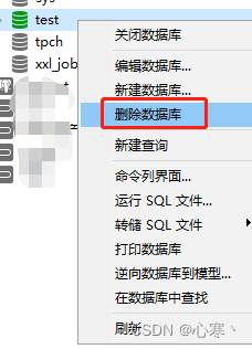 零基础学SQL（四、可视化工具连接数据库、数据库创建及删除）_sql使用图形化界面创建和删除数据库-CSDN博客