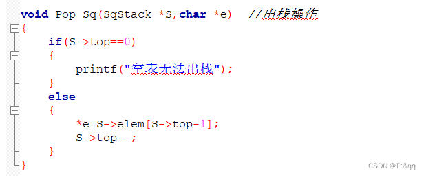 C语言顺序栈的实现以及相关操作（初始化、入栈、出栈、取栈顶元素、清空栈、销毁栈）_销毁栈的代码-CSDN博客