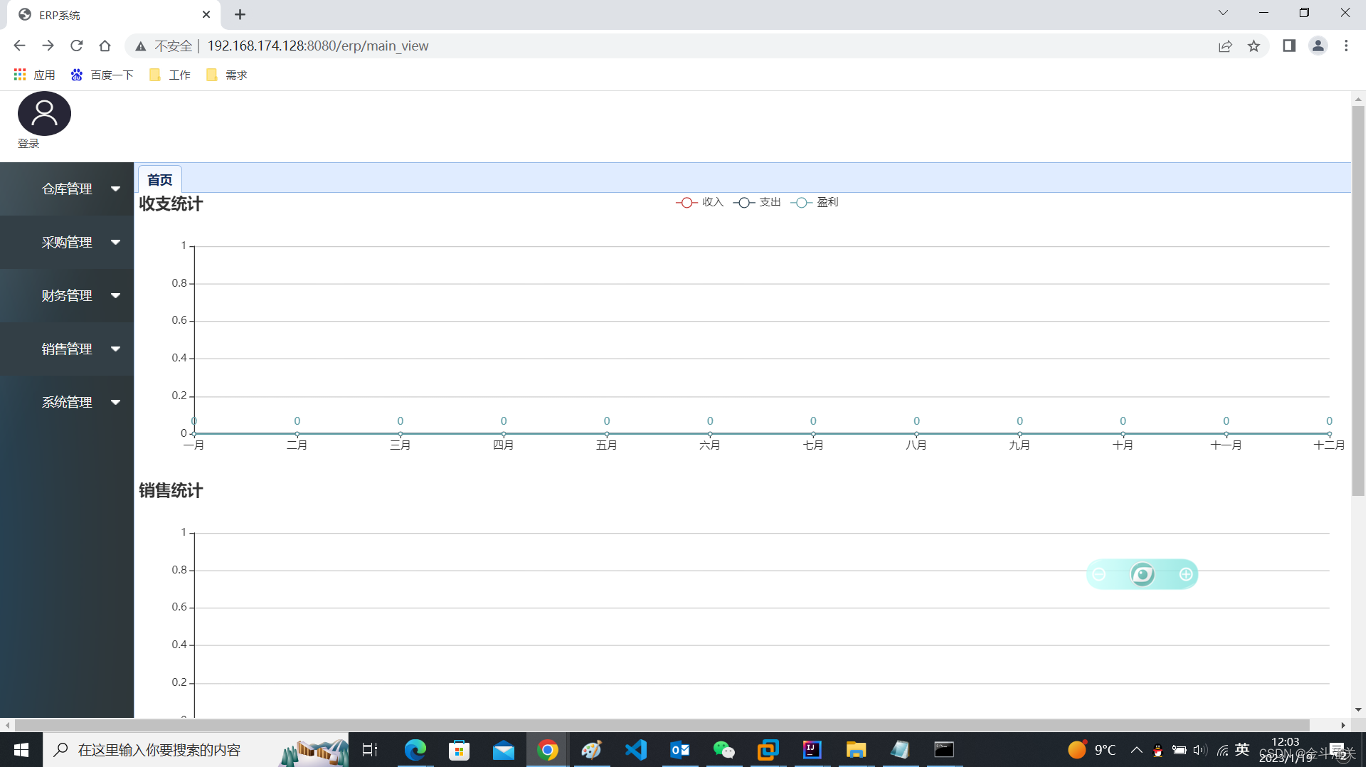 使用Docker打包镜像并发布