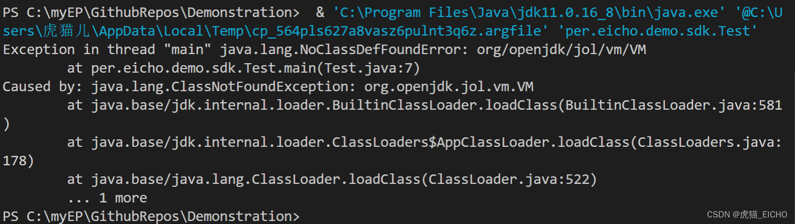 VSCode java.lang.NoClassDefFoundError