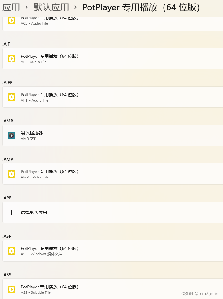 迅雷自带的影音如何删除