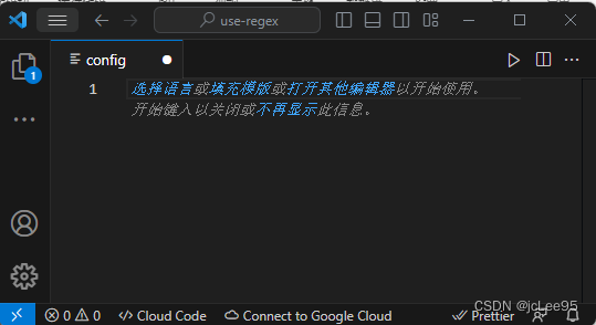 rust crate.io 配置国内源（cargo 国内源） warning: spurious network error (2 tries remainin...,在这里插入图片描述,第1张