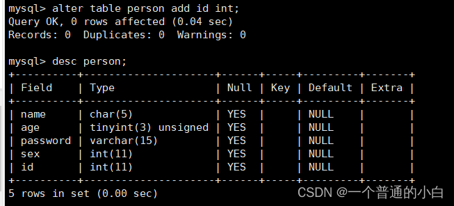 【MYSQL】数据库和表的基本操作