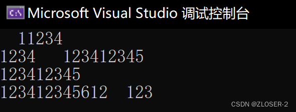 C++中使用setw()使用方法