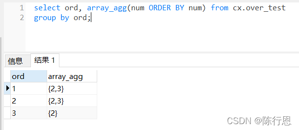 postgresql-聚合函数string_agg、array_agg的妙用_postgresql agg-CSDN博客