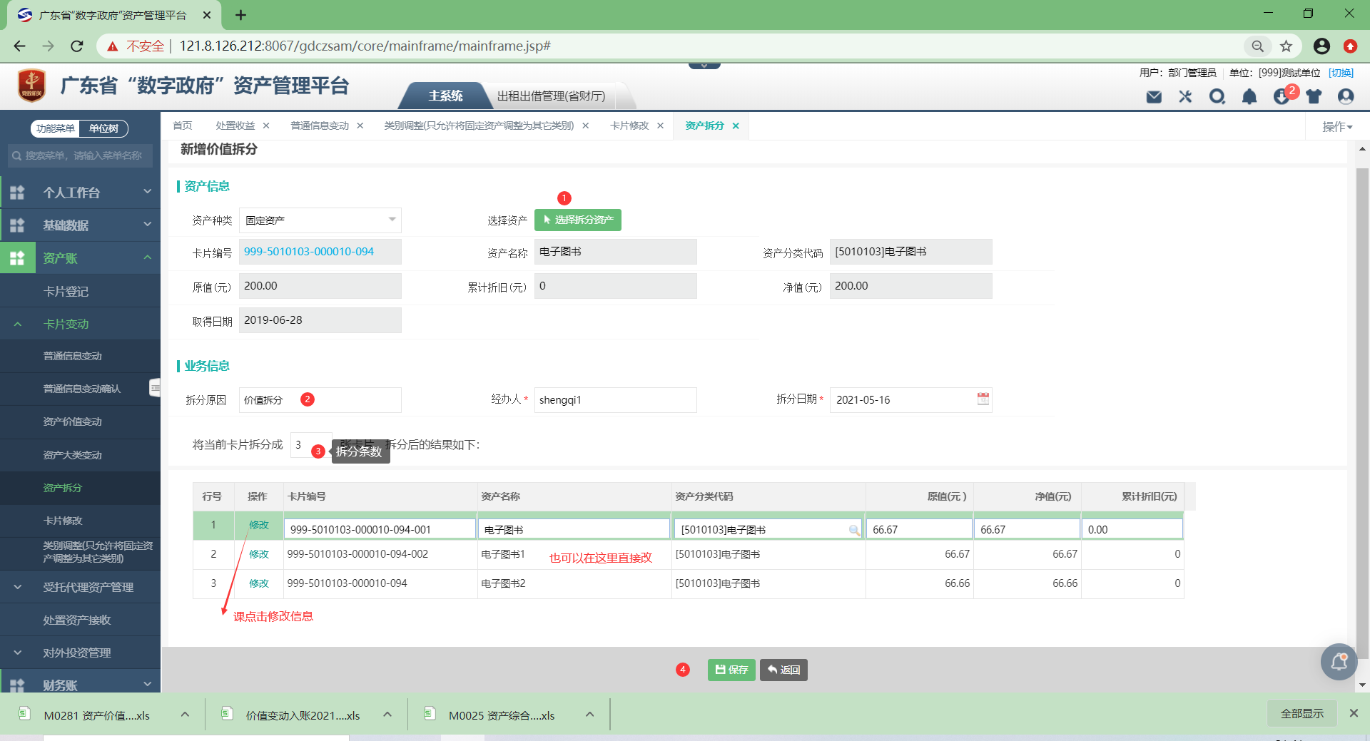 [外链图片转存失败,源站可能有防盗链机制,建议将图片保存下来直接上传(img-gdKPvL2o-1629520541180)(F:@shengqi\新资料\note\系统基本知识.assets\image-20210516214223598.png)]
