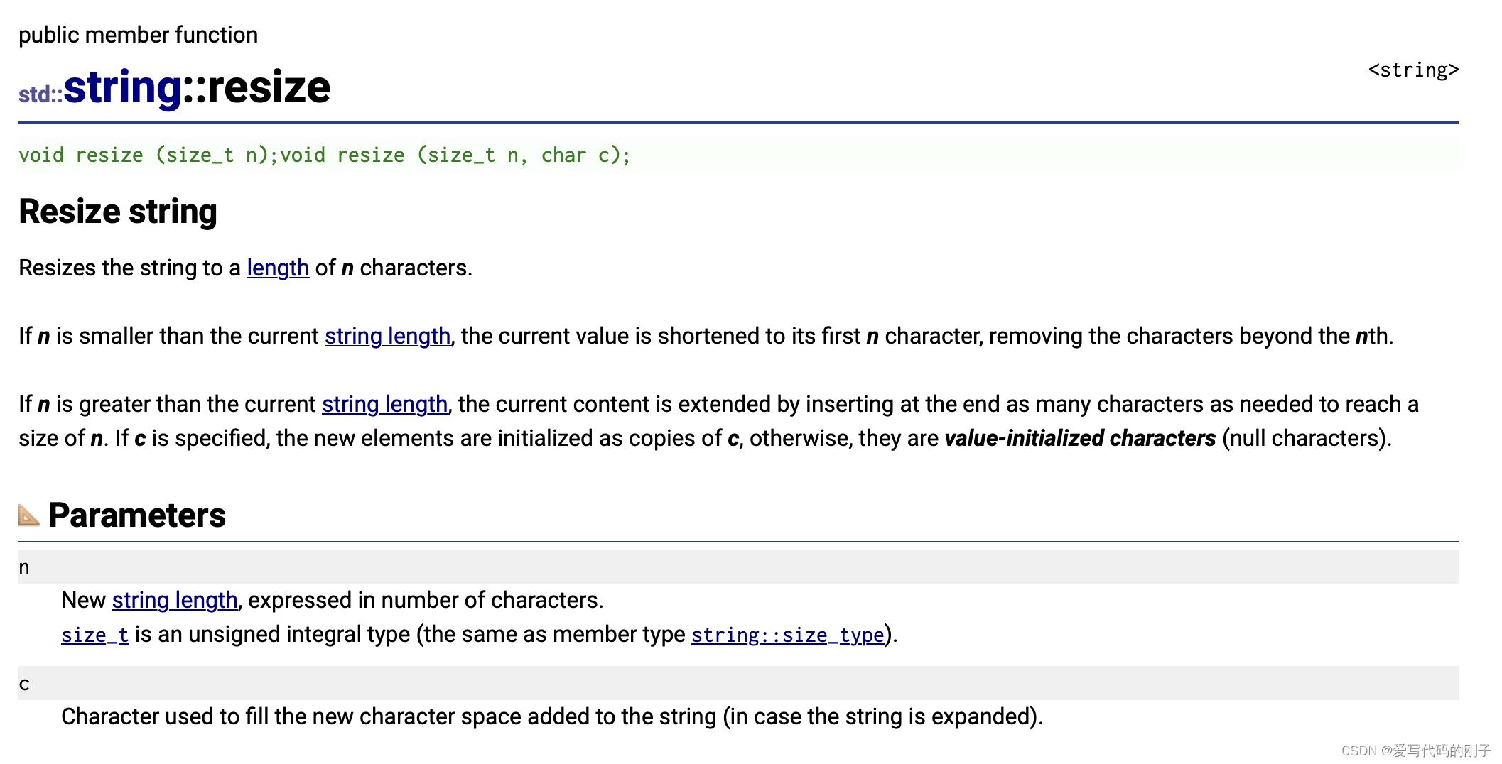 【C++】string类的深入介绍