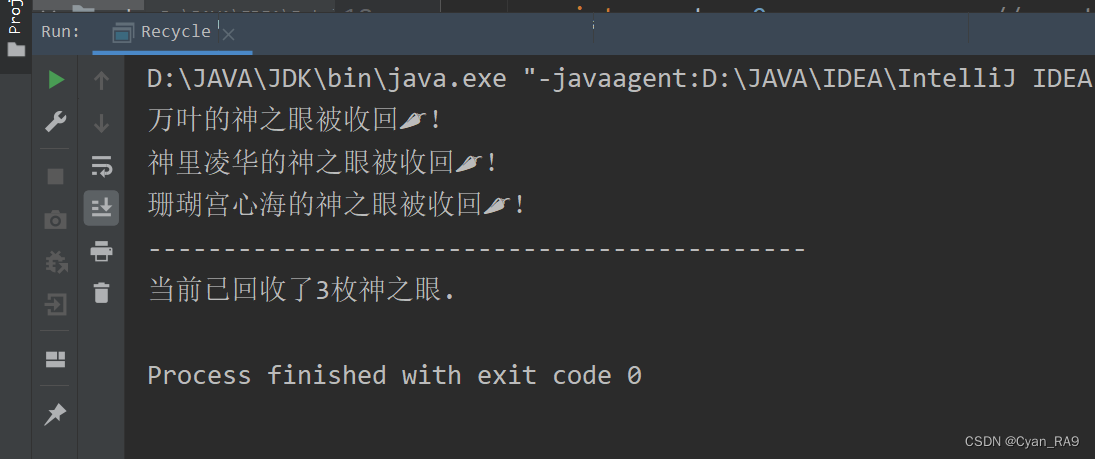 java static关键字 万字详解