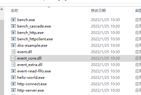 Windows cmake mode compile LibEVENT record - Programmer Sought
