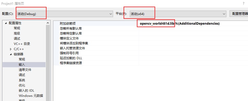 C++项目的一些环境配置