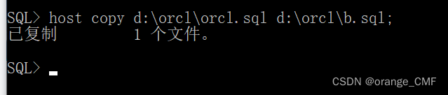 sqlplus-sql-copy-sqlplus-sql-orange-cmf-csdn