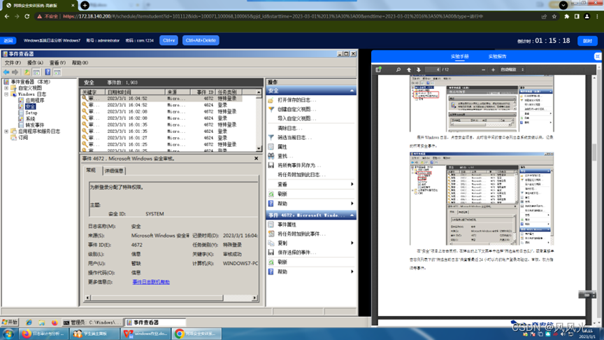60c15f578f5b4340b38f9bebc4069630.png