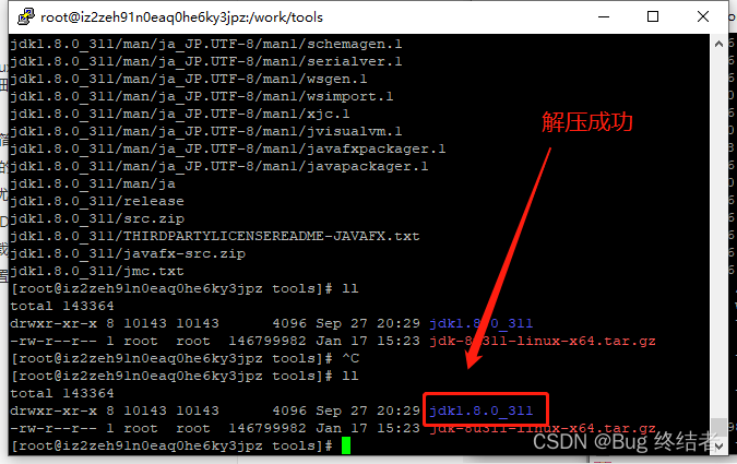 ![在这里插入图片描述