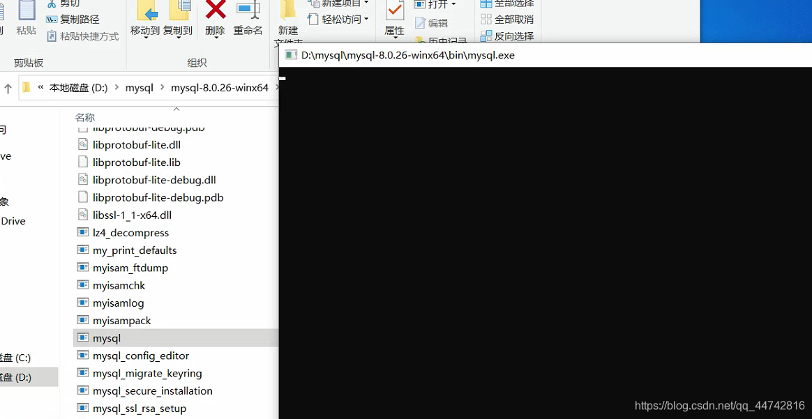 mysql8.0.*安装配置遇到mysqld --initialize -console无反应及解决方案(win10 家庭版64位 ...