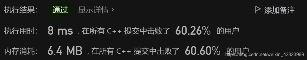 请添加图片描述