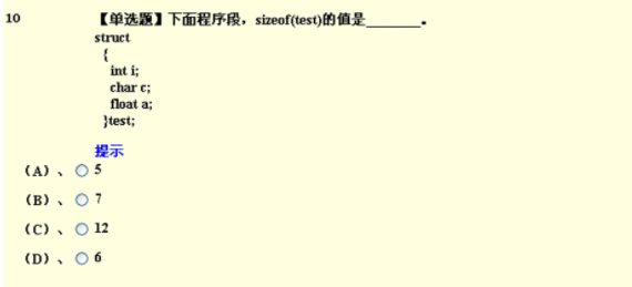 计算机二级（C++）考试复习_计算机二级c++-CSDN博客