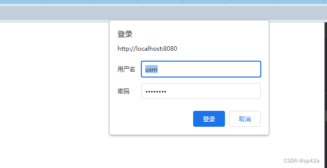 HTTP Digest Authentication 使用心得