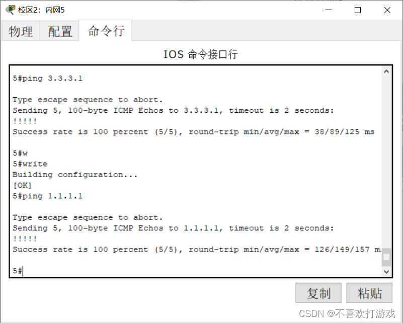 [外部リンク画像の転送に失敗しました。ソース サイトにはリーチ防止メカニズムがある可能性があります。画像を保存して直接アップロードすることをお勧めします (img-fa7wVms7-1657337391389) (C:\Users\DHX83\AppData\Roaming\Typora\) typora-user-images\ image-20220709111557879.png)]