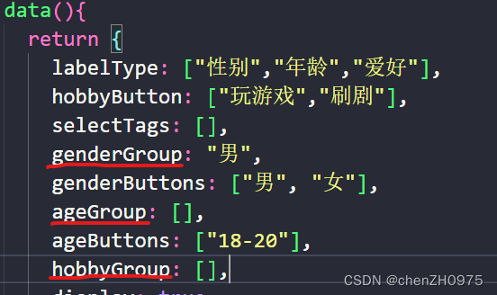 js多个数组拼接成一个数组---concat_遍历多个数组怎么拼接在一起-CSDN博客