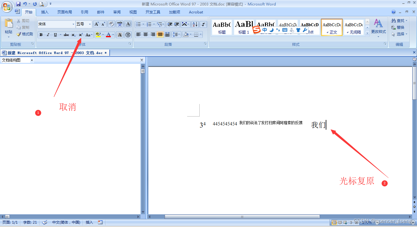 office word 2007