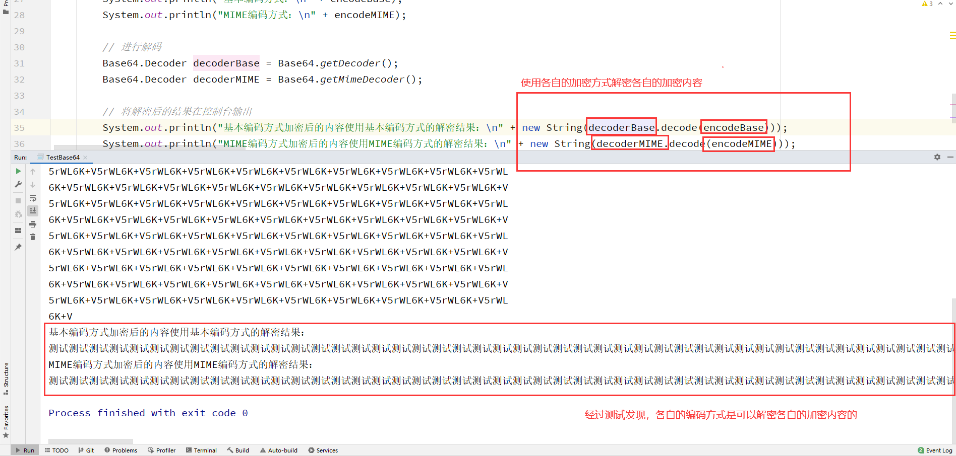 Base64解码遇到java.lang.IllegalArgumentException Illegal base64 character