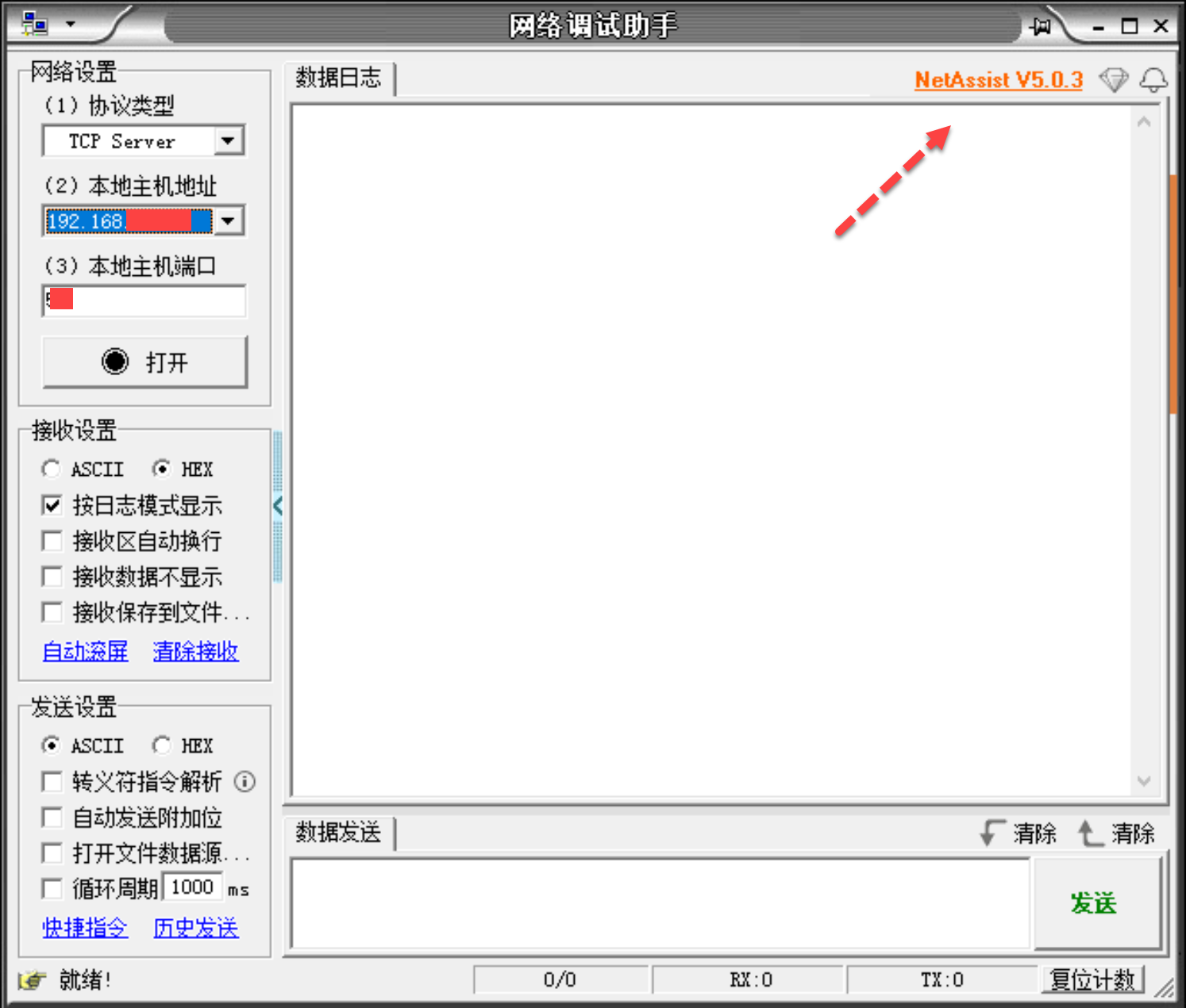 瑞芯微|如何让拥有双网口的Linux设备实现数据包转发？