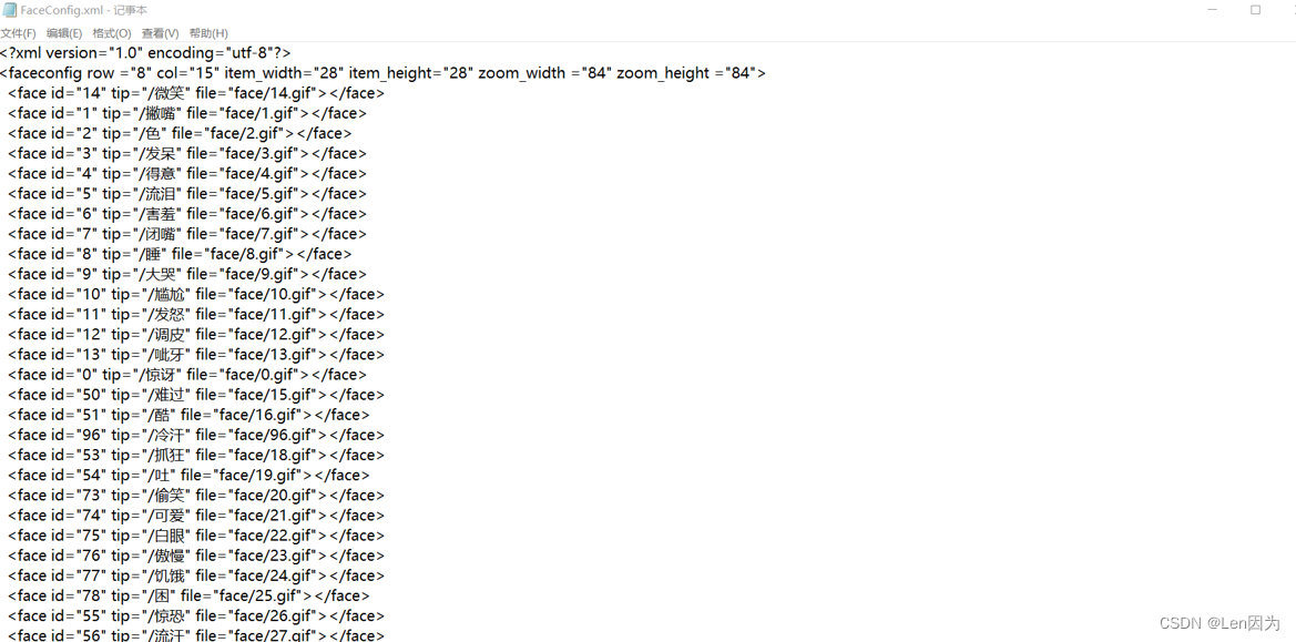 [XML]数据格式操作-CSDN博客