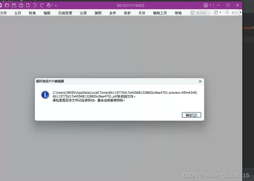 pygmt安装_pygmt.exceptions.gmtclibnotfounderror: error loadi-CSDN博客